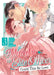 Adored by an Elite Officer: Could This Be Love? Vol. 3 by Murasaki Nishino, Gondawara