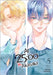 At 25:00 in Akasaka Vol. 5 by Hiroko Natsuno