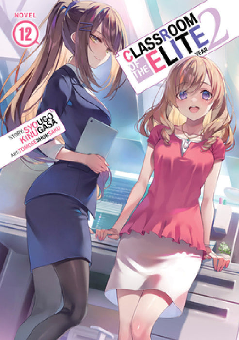 Classroom of the Elite: Year 2 (Light Novel) Vol. 12 by Syougo Kinugasa, Tomoseshunsaku