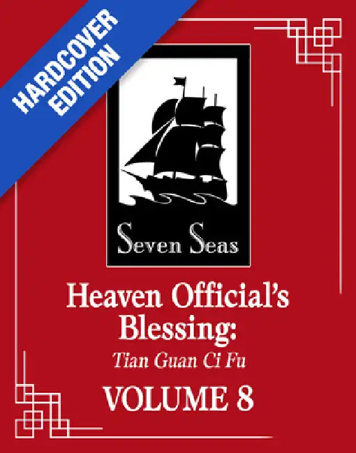 Heaven Official's Blessing: Tian Guan CI Fu (Deluxe Hardcover Novel) Vol. 8 by Mo Xiang Tong Xiu, Zeldacw