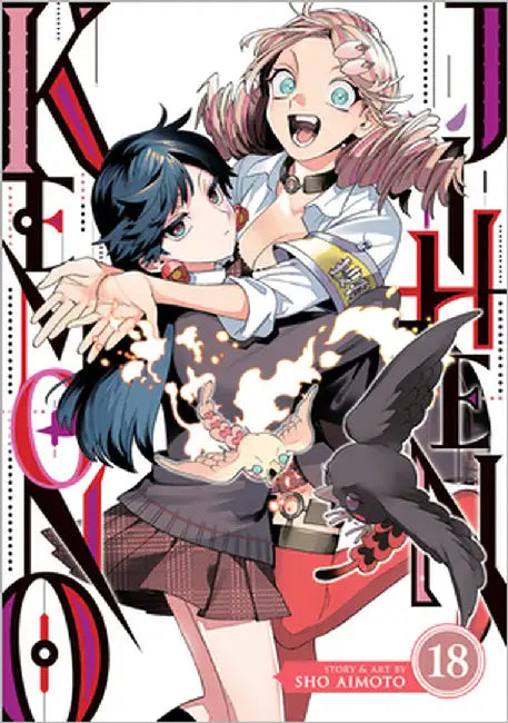 Kemono Jihen Vol. 18 by Sho Aimoto