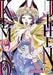 Kemono Jihen Vol. 19 by Sho Aimoto