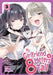 My Girlfriend Is 8 Meters Tall Vol. 3 by Wataru Mitogawa