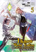 Only I Know the World Is Ending and Getting Killed by Rampaging Beasts Only Makes Me Stronger (Manga) Vol. 5 by Shigeru Haijima, Tsubasa, Ryuta Fuse