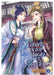 The Eccentric Doctor of the Moon Flower Kingdom Vol. 12 by Tohru Himuka
