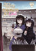 This Is Screwed Up, But I Was Reincarnated as a Girl in Another World! (Manga) Vol. 18 by Ashi, Keyaki Uchiuchi, Kaoming