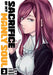 Sacrifice of My Manly Soul Vol. 2 by Soutsu Hasebe