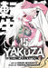 Yakuza Reincarnation Vol. 15 by Takeshi Natsuhara, Hiroki Miyashita
