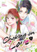 Choking on Love Vol. 4 by Keiko Iwashita