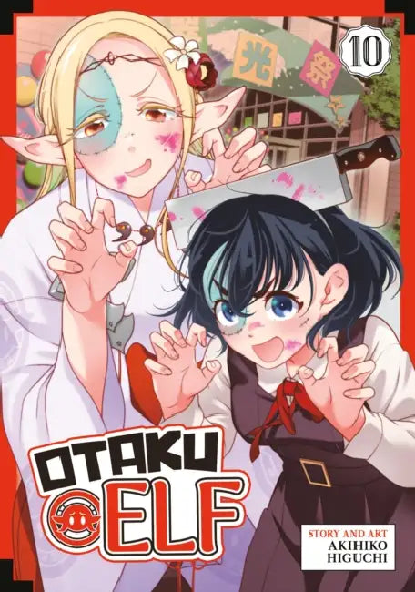 Otaku Elf Vol. 10 by Akihiko Higuchi