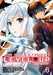 The World's Fastest Level Up (Manga) Vol. 6 by Nagato Yamata
