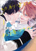 I Can't Stand Being Your Childhood Friend Vol. 1 by Momose, An
