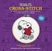 Peanuts Cross-Stitch: 24 Easy-To-Follow Patterns Featuring Snoopy, Charlie Brown, and Friends (Revised and Expanded Edition) by Charles M. Schulz, Dennis Caetano, Sosae Caetano