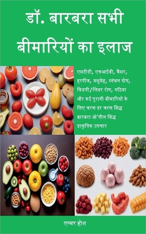 Dr Barbara Cure for All Diseases by Elmer Hosh