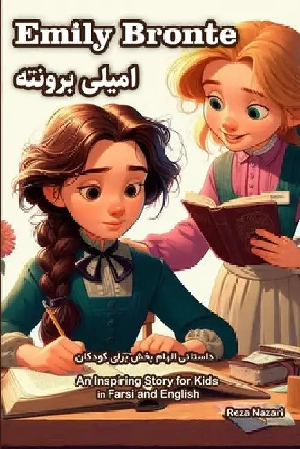 The Story of Emily Bronte: An Inspiring Story for Kids in Farsi and English by Reza Nazari
