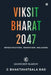 Viksit Bharat 2047: Infrastructure. Innovation. Inclusion. by C Bhaktavatsala Rao