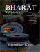 Bharat Bazaar: Empowering the SME'S of Bharat by Harmeher Kaur