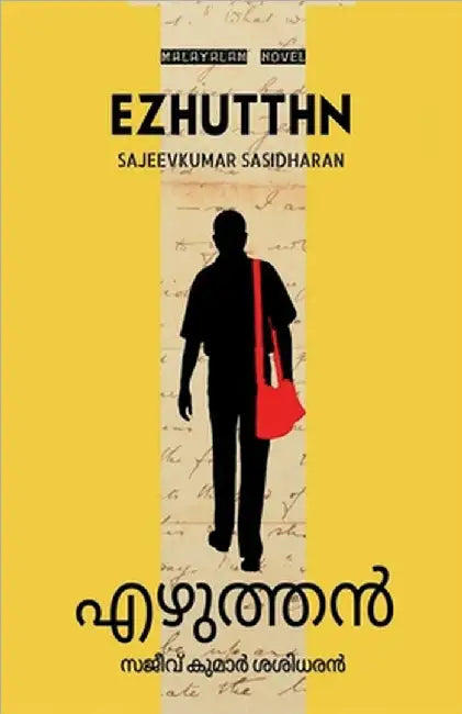 Ezhutthn by Sajeevkumar Sasidharan