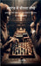 Learn How to Win at Chess: The Step by Step Guide on How to Play Chess from Beginner to Pro by Trev Tobin
