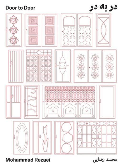 Door to Door / ?? ?? ??