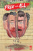 Free for All by Patrick Horvath, Patrick Horvath