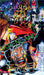 GREENLAND sample: S.I.S.M.O. Anime based by Djs (Yuvraj)