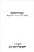 Arunachalamum Arumai Nayanmarkalum by Kavinjar Aranganathan