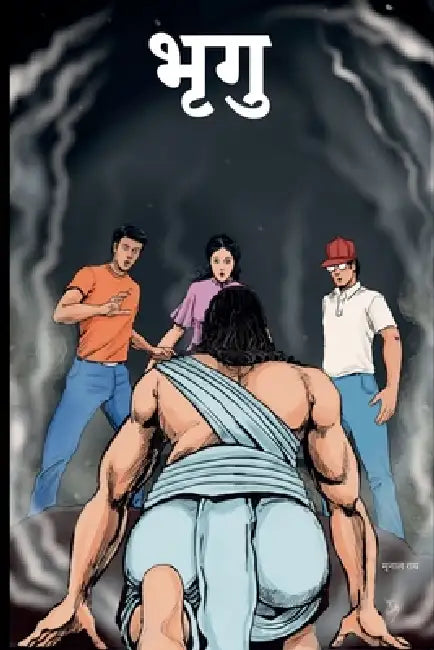 Bhrigu: Vol 1: Aagaman by Mrinal Rai