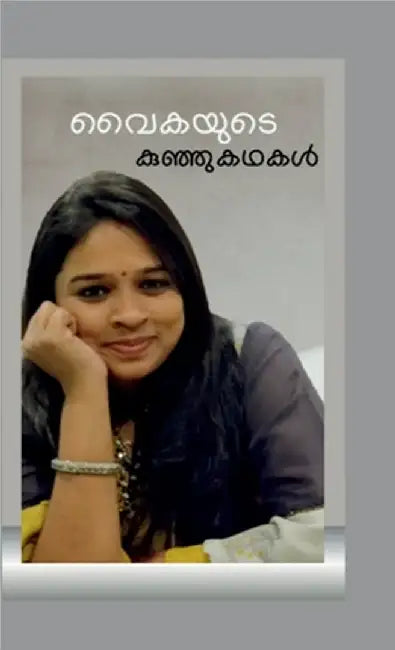 Vaikayude Kunjukathakal by Vaika