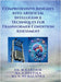 Comprehensive Insights into Artificial Intelligence Techniques for Transformer Condition Assessment by Dr M Karthik