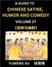 Laughing at Life (Part 27): A Guide to Chinese Satire, Humor and Comedy, Discover Satirical Humor, Learn Reading Funny Chinese Essays and Stories, by Yumeng Xu