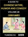 Laughing at Life (Part 28): A Guide to Chinese Satire, Humor and Comedy, Discover Satirical Humor, Learn Reading Funny Chinese Essays and Stories, For by Xu, Yumeng