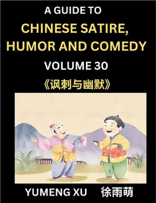 Laughing at Life (Part 30): A Guide to Chinese Satire, Humor and Comedy, Discover Satirical Humor, Learn Reading Funny Chinese Essays and Stories, For by Xu, Yumeng