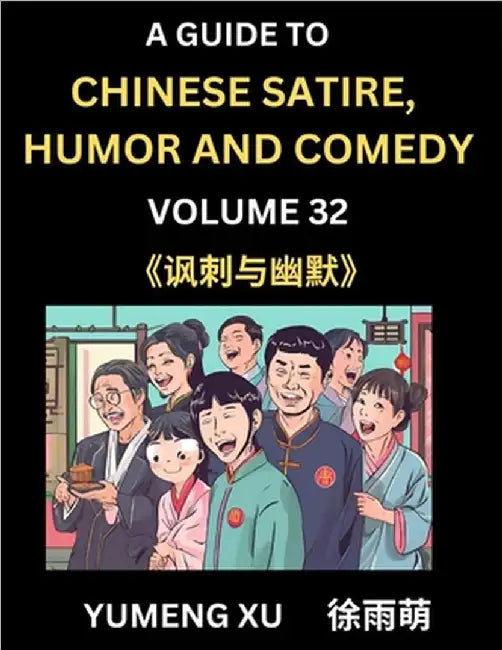 Laughing at Life (Part 32): A Guide to Chinese Satire, Humor and Comedy, Discover Satirical Humor, Learn Reading Funny Chinese Essays and Stories, by Yumeng Xu