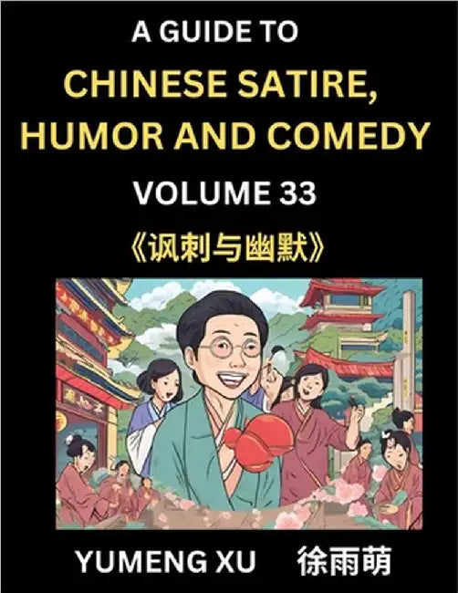 Laughing at Life (Part 33): A Guide to Chinese Satire, Humor and Comedy, Discover Satirical Humor, Learn Reading Funny Chinese Essays and Stories, by Yumeng Xu