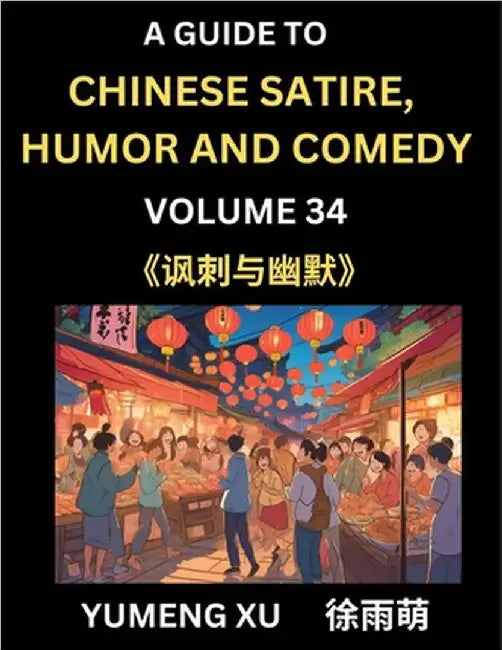 Laughing at Life (Part 34): A Guide to Chinese Satire, Humor and Comedy, Discover Satirical Humor, Learn Reading Funny Chinese Essays and Stories, by Yumeng Xu
