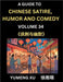 Laughing at Life (Part 34): A Guide to Chinese Satire, Humor and Comedy, Discover Satirical Humor, Learn Reading Funny Chinese Essays and Stories, by Yumeng Xu