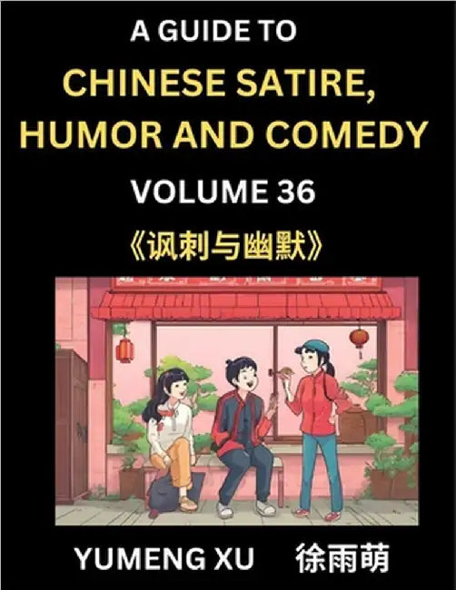 Laughing at Life (Part 36): A Guide to Chinese Satire, Humor and Comedy, Discover Satirical Humor, Learn Reading Funny Chinese Essays and Stories, For by Xu, Yumeng