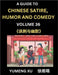 Laughing at Life (Part 36): A Guide to Chinese Satire, Humor and Comedy, Discover Satirical Humor, Learn Reading Funny Chinese Essays and Stories, For by Xu, Yumeng