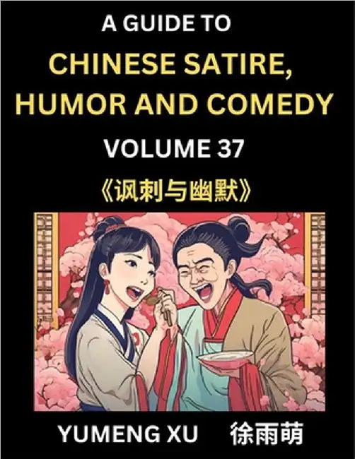 Laughing at Life (Part 37): A Guide to Chinese Satire, Humor and Comedy, Discover Satirical Humor, Learn Reading Funny Chinese Essays and Stories, by Yumeng Xu