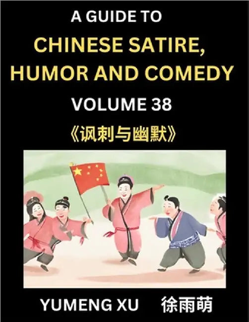 Laughing at Life (Part 38): A Guide to Chinese Satire, Humor and Comedy, Discover Satirical Humor, Learn Reading Funny Chinese Essays and Stories, by Yumeng Xu