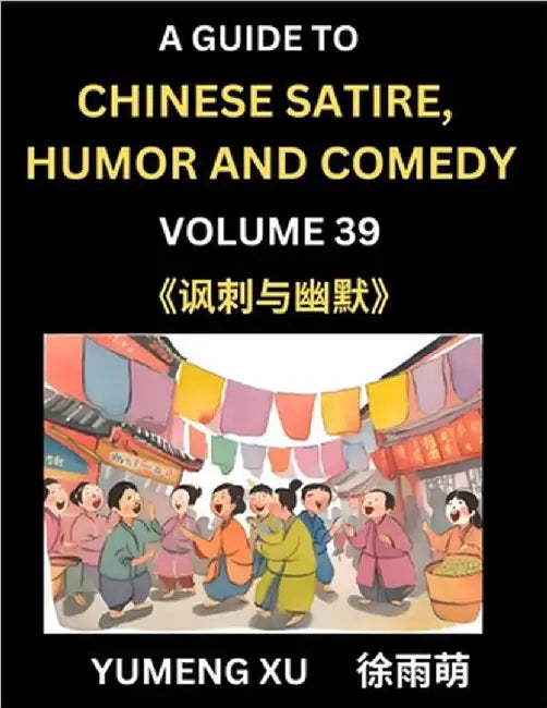 Laughing at Life (Part 39): A Guide to Chinese Satire, Humor and Comedy, Discover Satirical Humor, Learn Reading Funny Chinese Essays and Stories, For by Xu, Yumeng