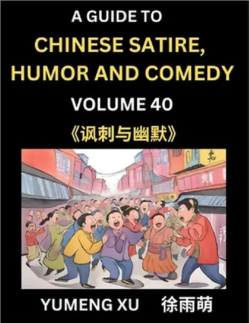 Laughing at Life (Part 40): A Guide to Chinese Satire, Humor and Comedy, Discover Satirical Humor, Learn Reading Funny Chinese Essays and Stories, by Yumeng Xu