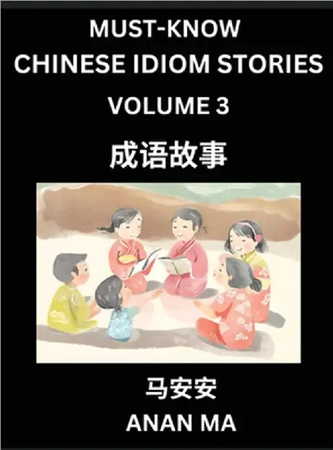 Chinese Idiom Stories (Part 3)- Learn Chinese History and Culture by Reading Must-know Traditional Chinese Stories, Easy Lessons, Vocabulary, Pinyin, by Anan Ma