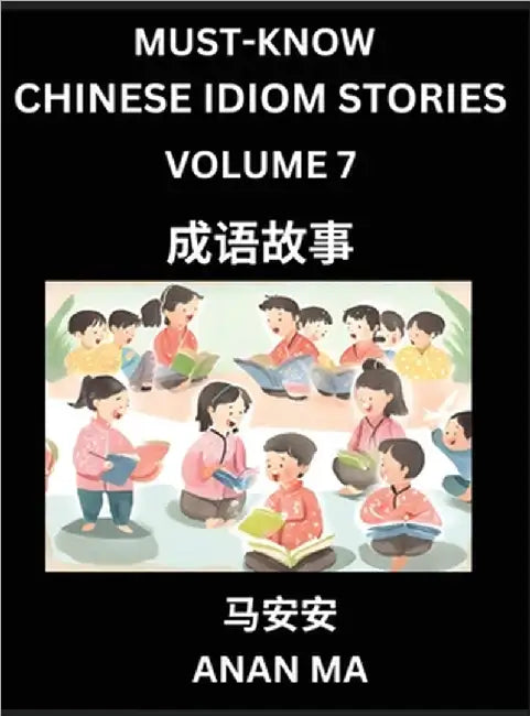 Chinese Idiom Stories (Part 7)- Learn Chinese History and Culture by Reading Must-know Traditional Chinese Stories, Easy Lessons, Vocabulary, Pinyin, by Ma, Anan
