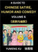 Chinese Humor and Comedy for Kids (Part 6)- Laughing at Life, A Guide to Chinese Satire for Young, Teens and Adults, Discover Satirical Humor, Learn a by Xu, Yumeng