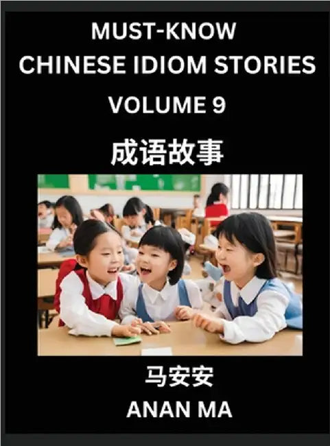 Chinese Idiom Stories (Part 9)- Learn Chinese History and Culture by Reading Must-know Traditional Chinese Stories, Easy Lessons, Vocabulary, Pinyin, by Ma, Anan