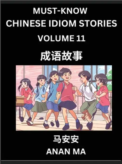 Chinese Idiom Stories (Part 11)- Learn Chinese History and Culture by Reading Must-know Traditional Chinese Stories, Easy Lessons, Vocabulary, Pinyin, by Ma, Anan