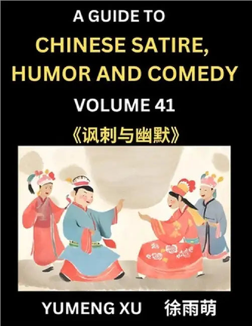 Chinese Humor and Comedy for Kids (Part 41)- Laughing at Life, A Guide to Chinese Satire for Young, Teens and Adults, Discover Satirical Humor, Learn by Xu, Yumeng