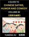 Chinese Humor and Comedy for Kids (Part 42)- Laughing at Life, A Guide to Chinese Satire for Young, Teens and Adults, Discover Satirical Humor, Learn by Xu, Yumeng